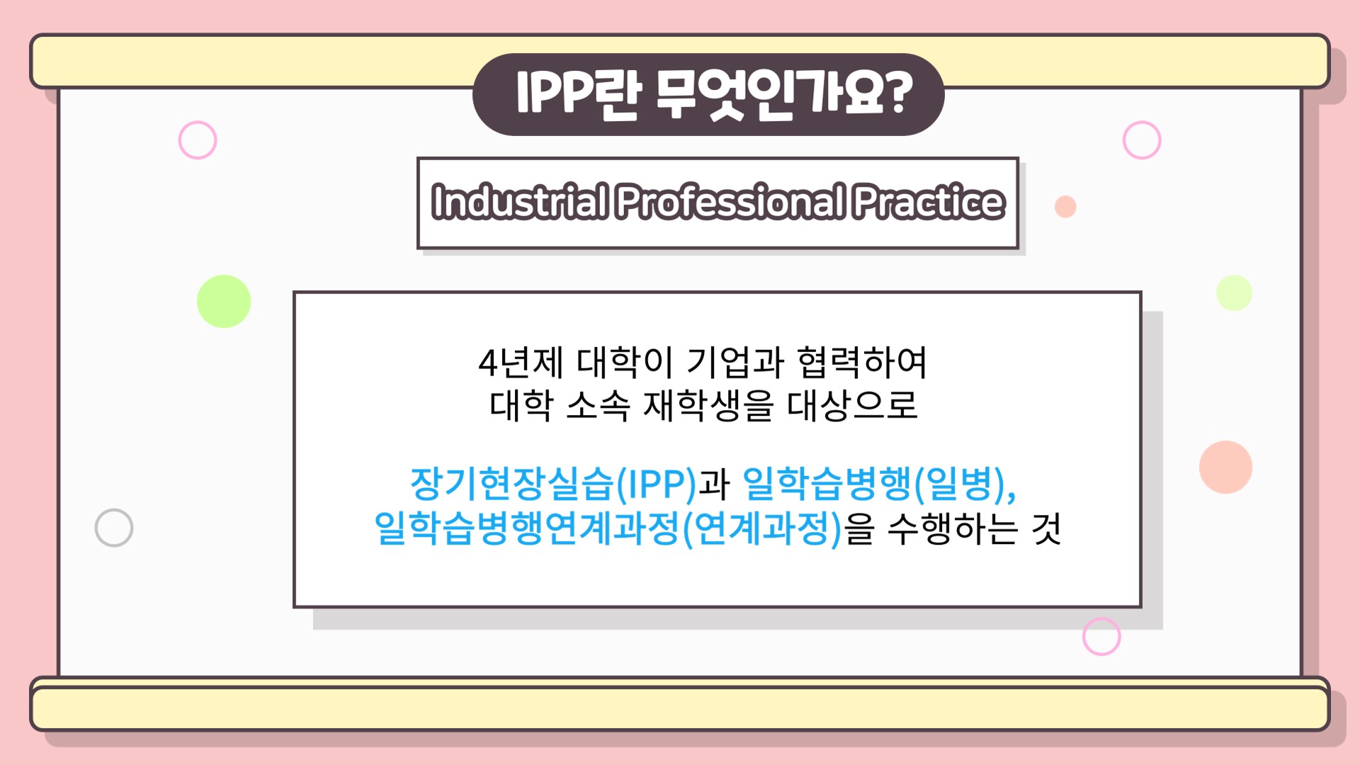 ipp2